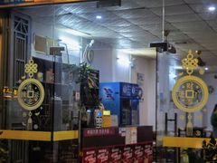 -15年老字号鑫鑫猪肚鸡·椰子鸡海南火锅(兴隆华侨农场店)