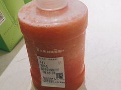 -混果汁(喜荟城店)