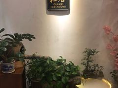 -桂客膳房·珍品堂