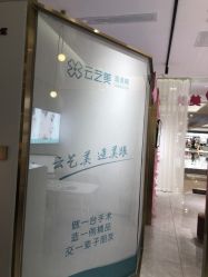 -KS科逆美肤祛痘