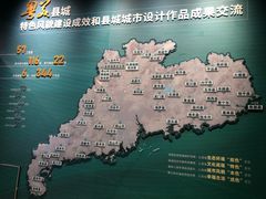 -广州市城市规划展览中心