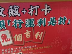 -肥汁米蘭香港米线(长宁来福士店)