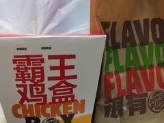 -汉堡王(富邦广场店)