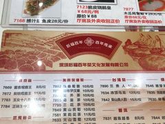 -稻香酒家·34年老字号·港式粤菜(汉街店)