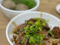 -彬记牛肉粿