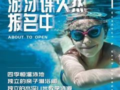 -英派斯健身旗舰店(海信国际中心馆)