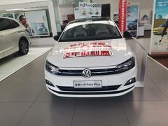 -协通上汽大众(崇明店)