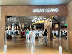 -URBAN REVIVO(深圳华润万象天地店)