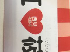 -西贝莜面村(近铁城市广场店)