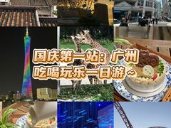 -绿小院(荔湾店)