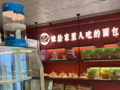 -嗒令甜品·主题融合料理餐厅(首座时代店)