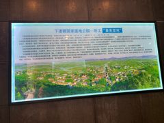 -下渚湖国家湿地公园科普馆