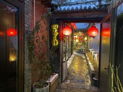 -四喜小胖·北京涮肉(五道营店)