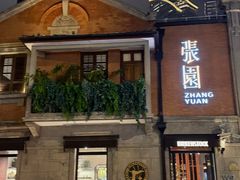 -Alimentari Mulino意大利餐吧&烘焙(丰盛里店)