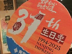 -南京大牌档(之心城店)