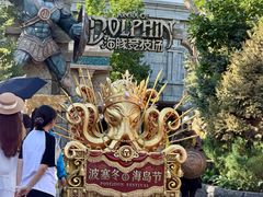 -波塞冬旅游度假区