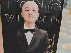 -万达广场(福州金融街店)