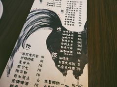菜单-星平鸡饭·粤菜小炒(印象城旗舰店)