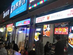 门面-淮海小吃街