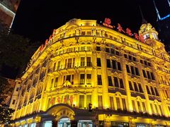 -上海丽笙精选海仑宾馆·莫赛克餐厅