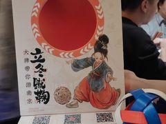 -南京大牌档(青岛万象城店)