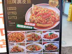 -老三样·旧食新味(船山路店)