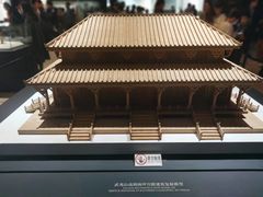 -福建博物院
