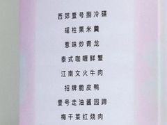 -西郊壹号