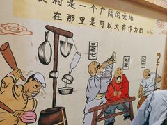 -闯关东东北农家菜(崂山石老人店)