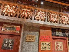 -旧街市鲜货老火锅(大光路店)