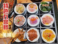 -楠火锅(广州总店)