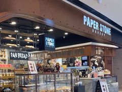 -PAPER STONE BAKERY(天汇广场店)