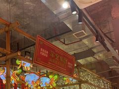 -大芊金重庆串串火锅(南京路店)