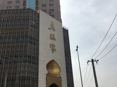-老孙家饭庄·非遗(东关店)