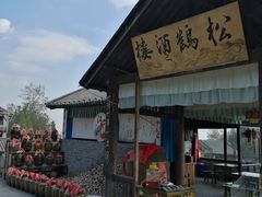 -天龙八部武侠城