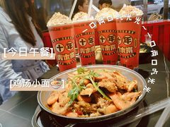 -青木岚小海鲜•小龙虾(友谊店)