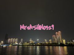 -武汉两江游览·夜游长江(汉口粤汉码头)