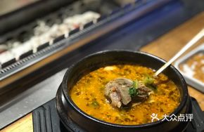 Riverbank Large Lamb Soup