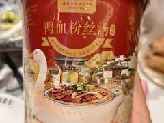 -全聚德(常州店)