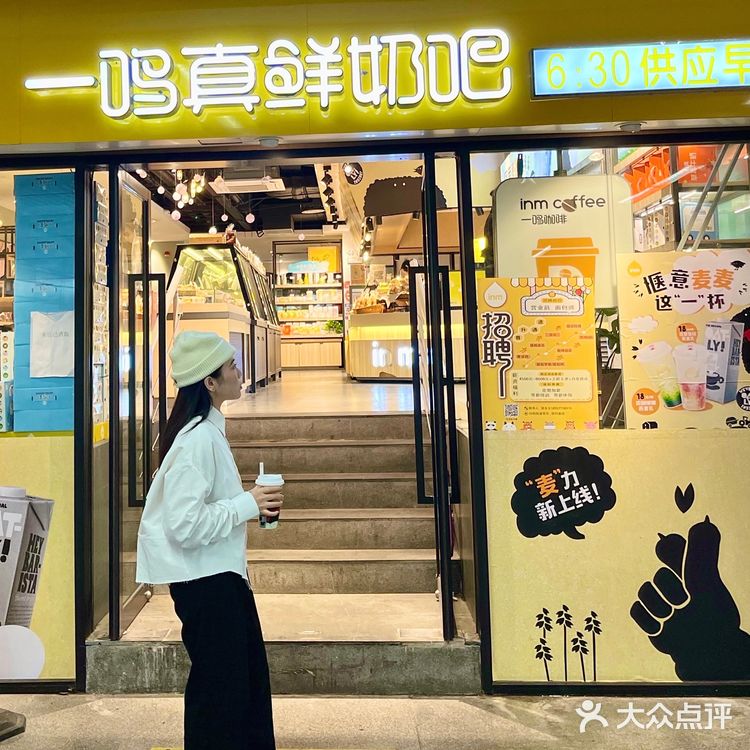 一鸣和OATLY居然联名出了🥥和秋梨金桂燕麦乳‼️