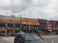 -渔人码头(洛溪店)