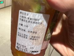 -炖物24章·顺时轻养茶(黄龙店)