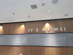 -魏家凉皮(科技三路店)