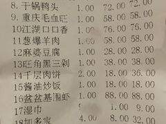 账单-川旺角川粤融合菜•海景餐厅(星海广场店)