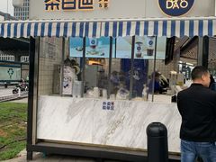 门面-茶百道(德思勤城市广场店)