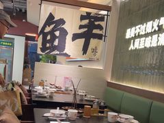 -得意咚瓜·顺德鱼生·冬瓜火锅(深圳首店)