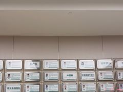 -广州仁爱天河医院