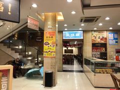 -王興記(中山路店)