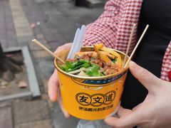 -老友臭豆腐(赤坎店)