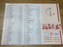 菜单-十六中酱肉·烧烤·京菜小馆(五方桥旗舰店)